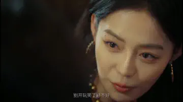 别开玩笑了好不好