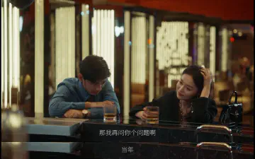 那我再问你个问题啊，当年——