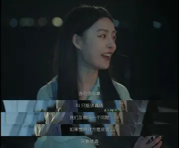 游戏很简单，叫只能讲真话。我们互相问一个问题，如果觉得对方是说谎，就要喝酒