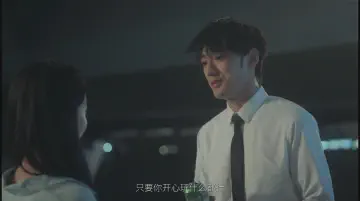 只要你开心玩什么都行