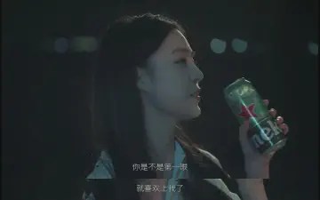 你是不是第一眼就喜欢上我了？