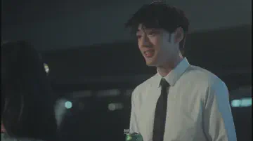 是