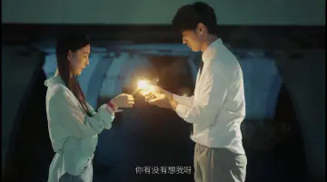 陈欣欣：你有没有想我呀？