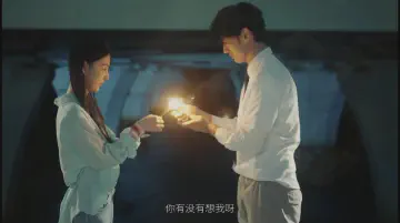 陈欣欣：你有没有想我呀？