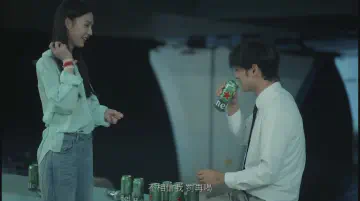 不相信我？罚！再喝！