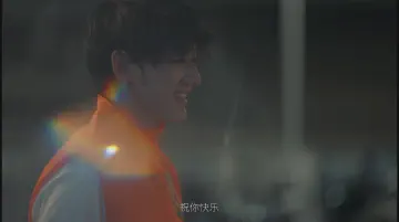 祝你快乐