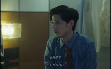 你喝多了，好好照顾自己