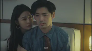 我信