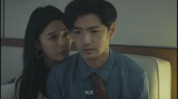 我信